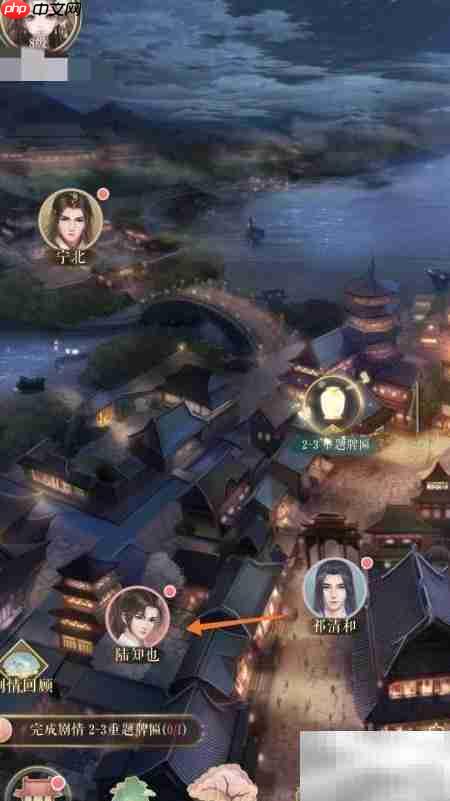 灵猫传查看小阎王方法