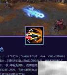 风暴英雄2.0:半藏天赋加点攻略