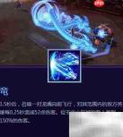 风暴英雄2.0:半藏天赋加点攻略