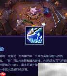 风暴英雄2.0:半藏天赋加点攻略