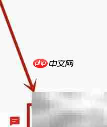 全民K歌如何查看对方在线状态