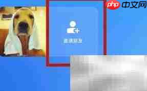 全民K歌如何查看对方在线状态