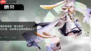 幻塔2.0新角色数量揭晓