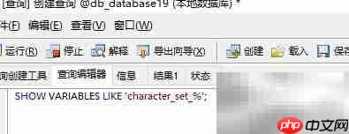 JAVA与MySQL编码问题解析