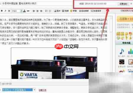 新浪博客自动发博文方法