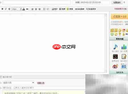 新浪博客自动发博文方法