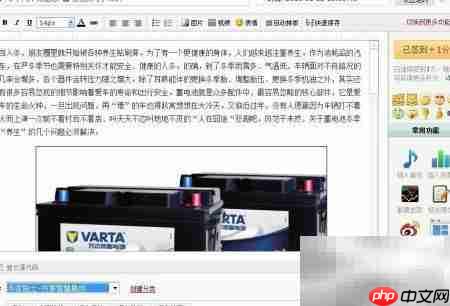 新浪博客自动发博文方法