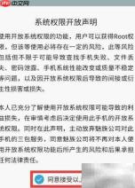 LG G6全网通联系人恢复