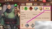 简雍如何为部队施加据守