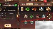简雍如何为部队施加据守