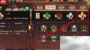 简雍如何为部队施加据守