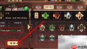 简雍如何为部队施加据守