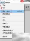 字幕格式转换方法