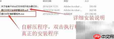 手机照片一元无线打印