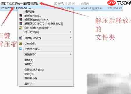 手机照片一元无线打印