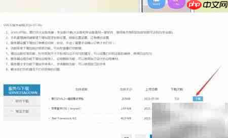 手机照片一元无线打印