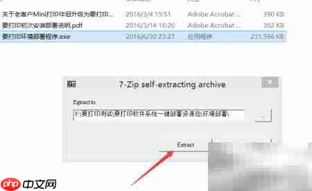 手机照片一元无线打印