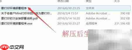 手机照片一元无线打印