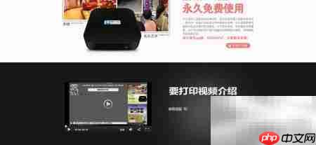 手机照片一元无线打印