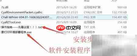 手机照片一元无线打印
