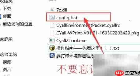 手机照片一元无线打印