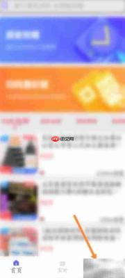 查查价格软件如何退出账号