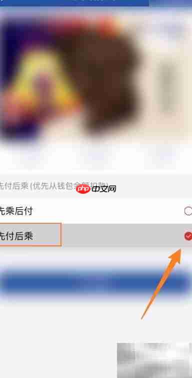 长沙地铁电子储值票乘车指南