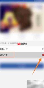 长沙地铁电子储值票乘车指南