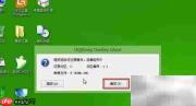 u启动Win8系统安装图解