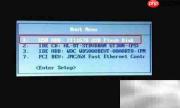 u启动Win8系统安装图解