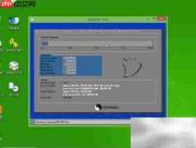 u启动Win8系统安装图解