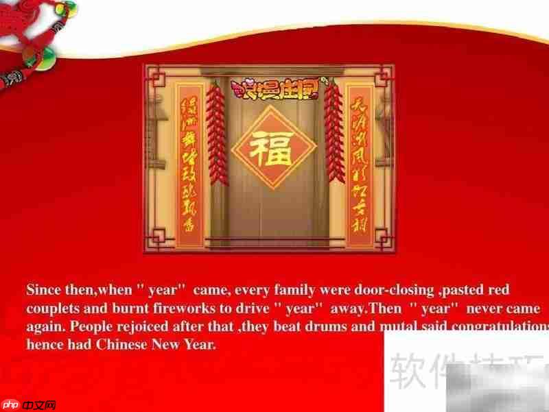 春节十大英语习俗