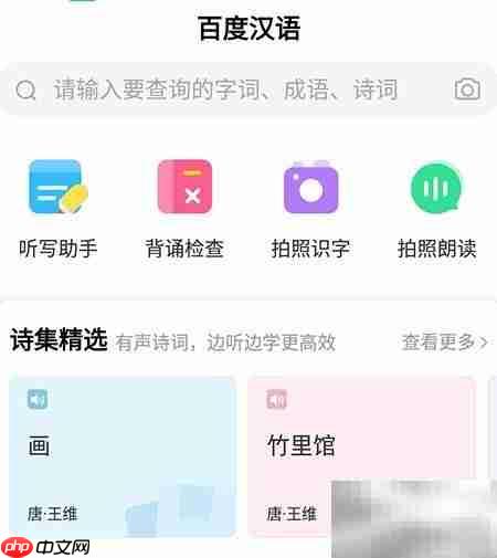 运动会作文素材精选