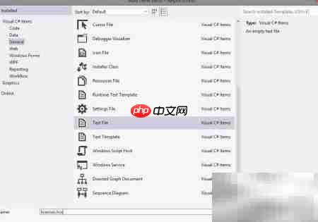 揭秘ComponentOne授权文件