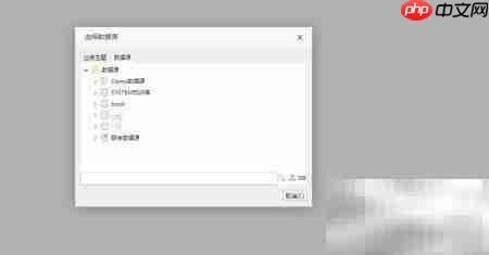Smartbi组合分析报表创建指南
