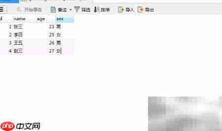 Smartbi组合分析报表创建指南
