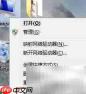 如何查看电脑系统版本