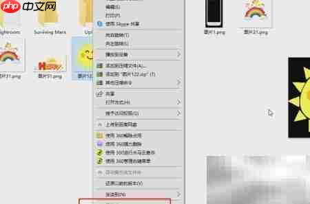 C盘文件迁移至其他盘方法