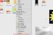 C盘文件迁移至其他盘方法
