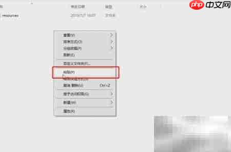 C盘文件迁移至其他盘方法