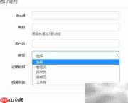 云视频子账号管理