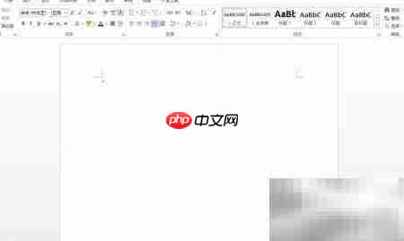 Word制作邀请函技巧