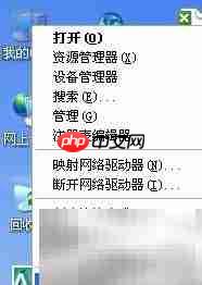 解决访问违规写入错误