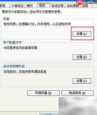 解决访问违规写入错误