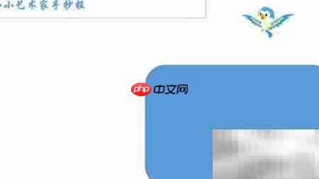 小小艺术家创意手抄报