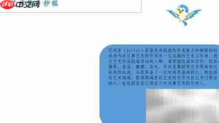 小小艺术家创意手抄报
