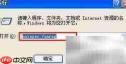 无法访问Windows Installer服务