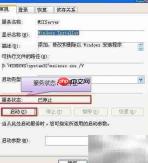 无法访问Windows Installer服务