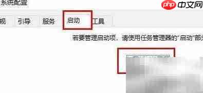 电脑开机自动弹出文档文件夹