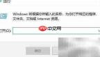 电脑开机自动弹出文档文件夹